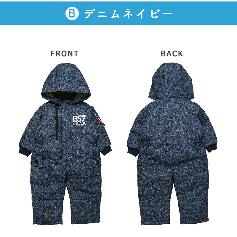 楽天市場】服 キッズ（カラーネイビー）（スキー用ウェア｜ウィンター