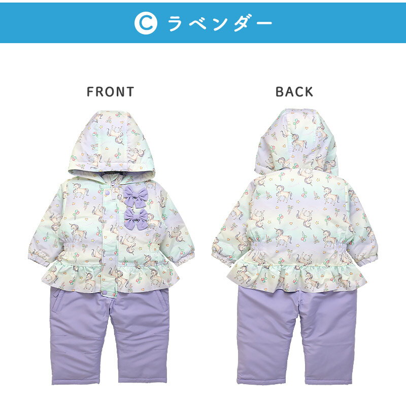 楽天市場】スキー ウェア ユニコーンの通販