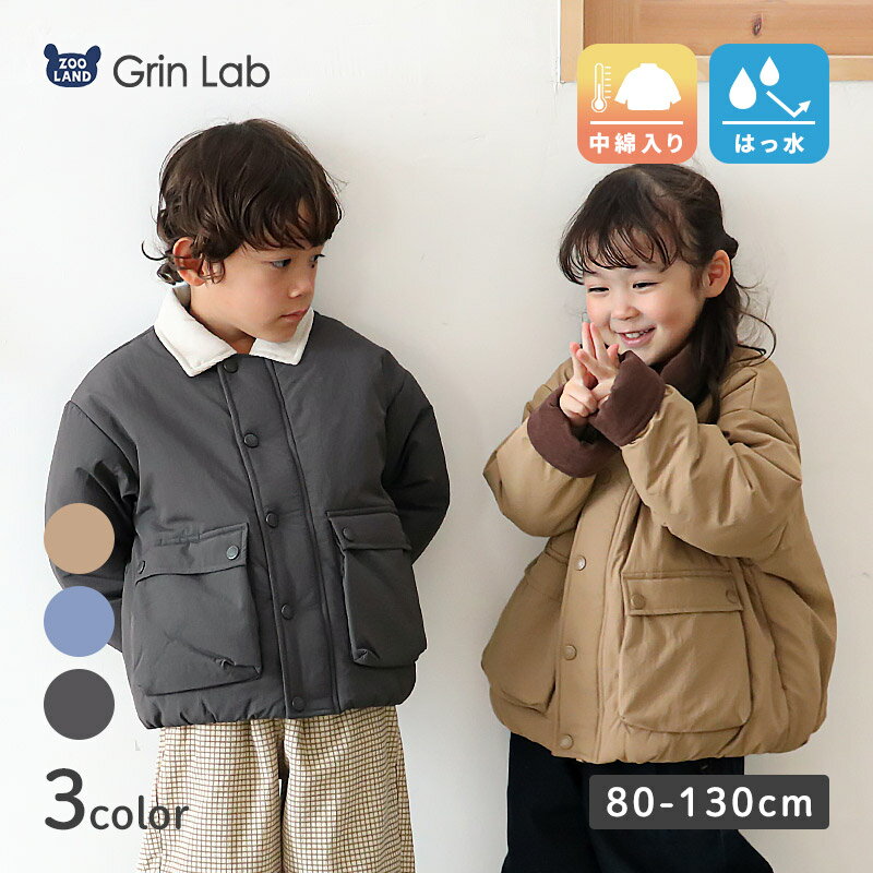 キッズ ベビー ジャケット 中綿入り 撥水加工 コーデュロイ襟 男の子 女の子 ポケット付き GrinLab グリンラボ 中綿ジャケット 中綿アウター ブルゾン 衿付き 軽量 洗える アウトドア 保温 防寒着 冬服 暖かい 軽い 通園 通学 80 90 95 100 110 120 130