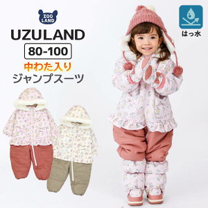 【クーポン利用で6,831円】 ジャンプスーツ ベビー 女の子 防寒 中綿 撥水加工 フード ( 80-100cm )【 UZULAND ウズランド 】▽ アウター ジャケット スノーウェア スキーウェア スノーコンビ つなぎ 雪遊び 冬 小花 フラワー 花柄 子供服 キッズ 80cm 90cm 95cm 100cm