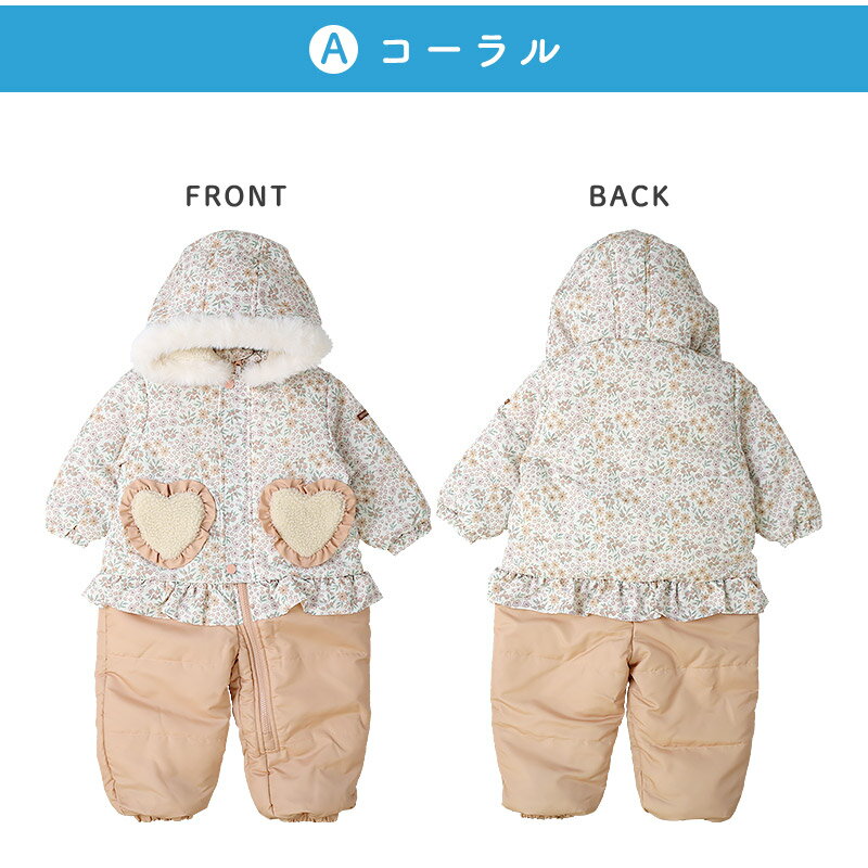 楽天市場】キッズ アウター（カラーオレンジ）（ウィンタースポーツ