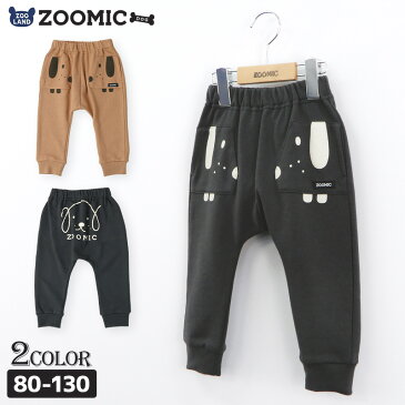 子供服 ボトムス ズードッグ 裏毛 10分丈 ポケット スウェット パンツ( 80-130cm )【ZOOMIC DOG】▽わんわん ワンワン 子供服 キッズ ベビー おしゃれ 男の子 女の子 80cm 90cm 95cm 100cm 110cm 120cm 130cm▽ ポイント消化