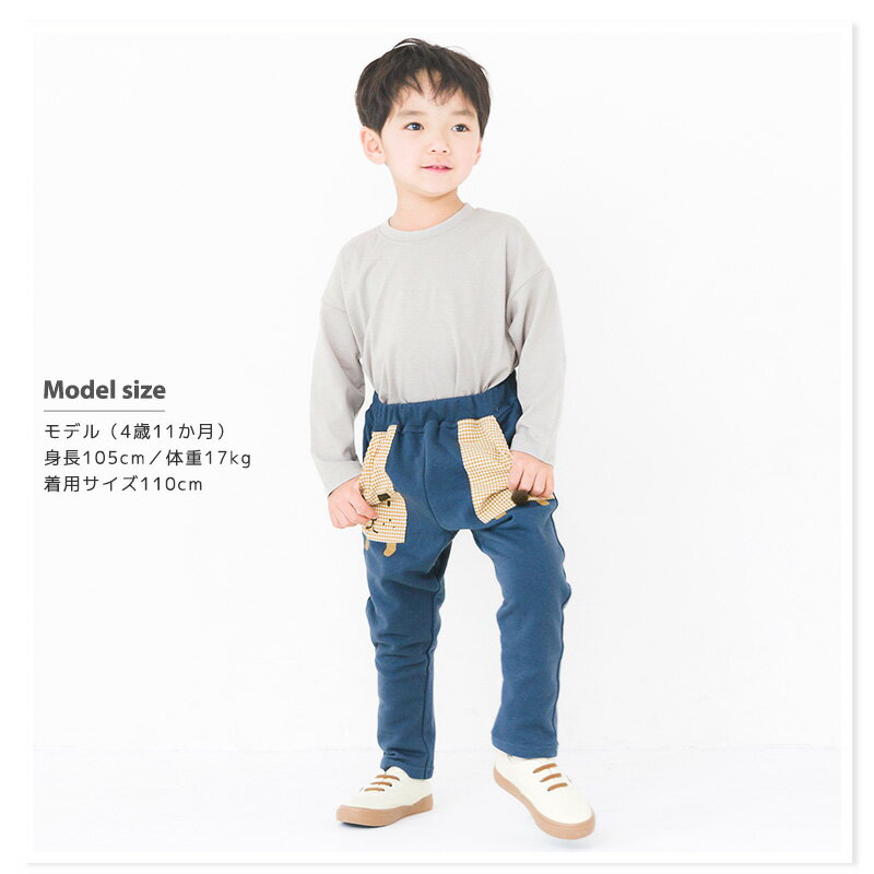【59%OFF】 子供服 ボトムス ズードッグ デザインポケパンツ ( 80-130cm)【ZOODOG...