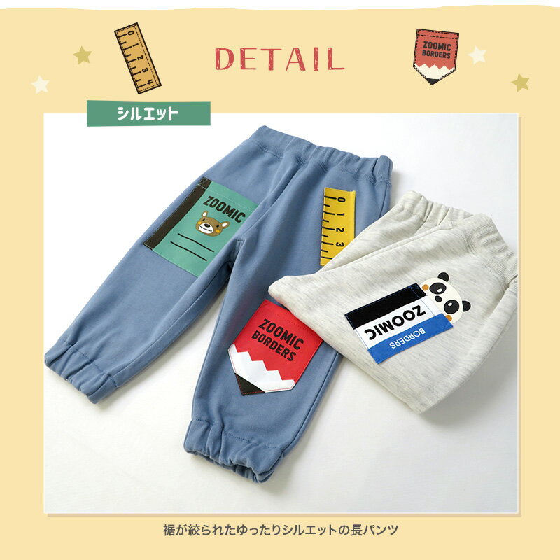 【47%OFF】 ジョガーパンツ キッズ 10分丈パンツ ベビー ロングパンツ 裾リブ ポケ...
