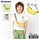 【SALE／20%OFF】PETIT BATEAU チュビックミラレカーディガン プチバトー トップス カーディガン【送料無料】