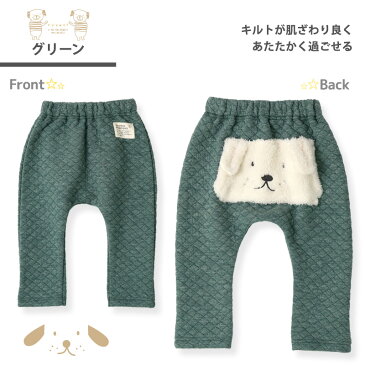 < ボトムス > ズーミック あったか ニットキルト サルエル パンツ( 80-130cm )【ZOOMIC DOG】 ▽子供服 キッズ ベビー 男の子 ブランド ファッション 80cm 90cm 95cm 100cm 110cm 120cm 130cm▽ ポイント消化