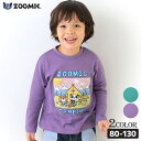 【31 OFF】 子供服 ロンT トップス ズーミック ロンT アップリケ プリント 長袖 Tシャツ ( 80-130cm )【 ZOOMIC ズーミック 】 ▽ キッズ ベビー 男の子 くま パンダ ハリネズミ 女の子 通園 通学 春 新作 80 90 95 100 110 120 130 ▽ポイント消化