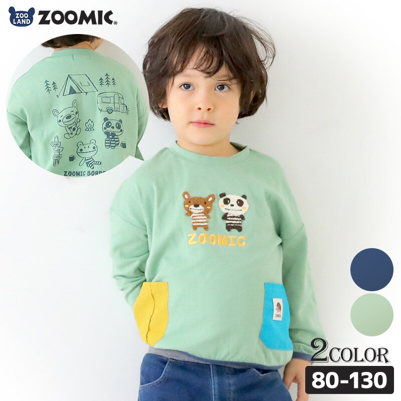 楽天ZooLand【41％OFF】 子供服 トップス ロンT サガラ刺繍 バックプリント 長袖 Tシャツ （ 80-130cm ）【 ZOOMIC ズーミック 】 キッズ ベビー 男の子 かわいい アニマル 動物 女の子 通園 通学 春 新作 80 90 95 100 110 120 130 ポイント消化