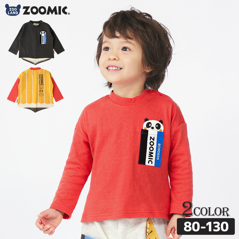 ロンT キッズ ベビー 長袖 Tシャツ 長そで tシャツ トップス キャラクター 男の子 女の子 ( 80-130cm )【 ZOOMIC ズーミック 】 ボーイズ ガールズ 子供服 文具 くま 切替 バックプリント かわいい 春物 80cm 90cm 95cm 100cm 110cm 120cm 130cm ▽ ポイント消化