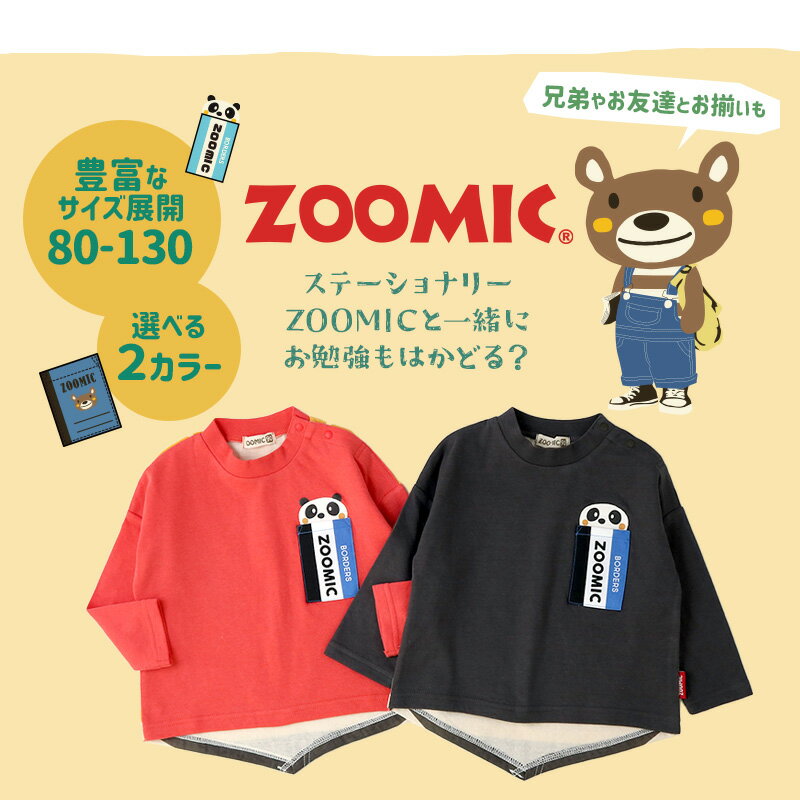 【47%OFF】 ロンT キッズ ベビー 長袖 Tシャツ 長そで tシャツ トップス キャラク...