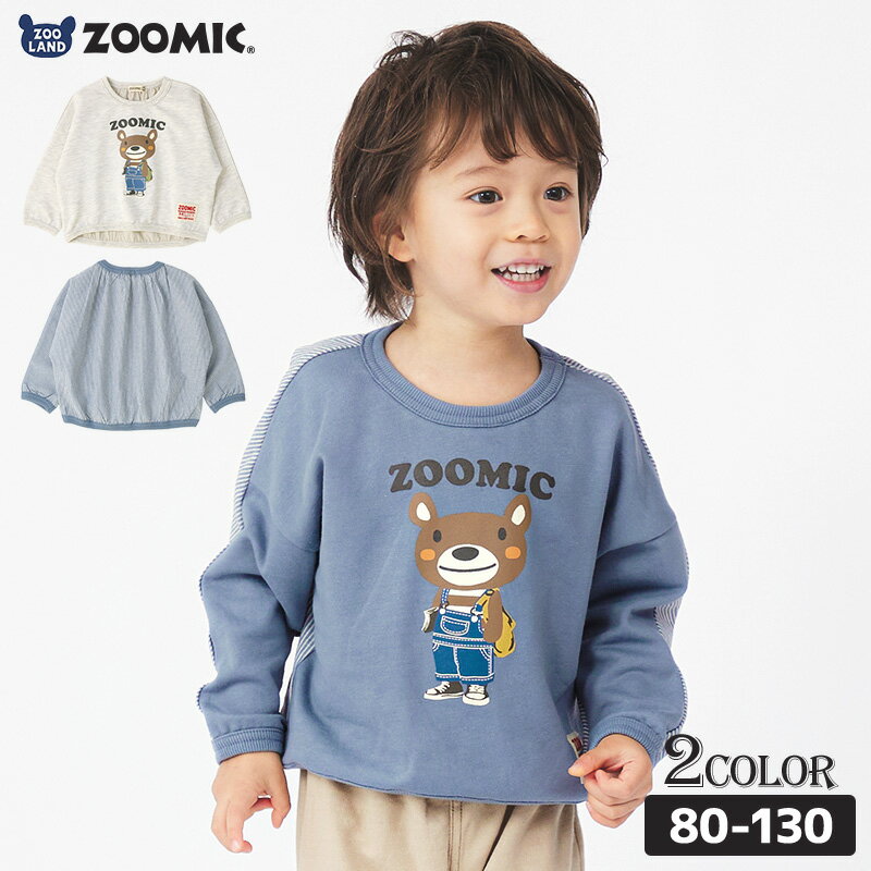 【31 OFF】 ロンT キッズ ベビー 長袖 Tシャツ 長そで tシャツ トップス キャラクター 男の子 女の子 ( 80-130cm )【 ZOOMIC ズーミック 】 ボーイズ ガールズ 子供服 文具 くま 切替 プリント かわいい 春物 80cm 90cm 95cm 100cm 110cm 120cm 130cm ▽