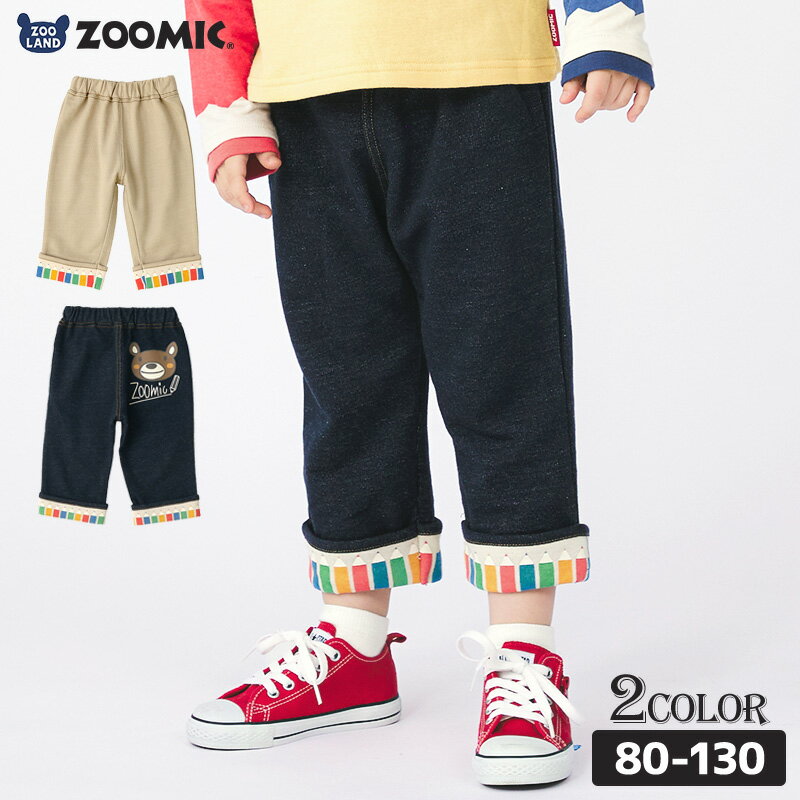 楽天ZooLand【21％OFF】 パンツ キッズ ニットデニム 7分丈 パンツ 子供服 ボトムス 折り曲げ （ 80-130cm）【 ZOOMIC ズーミック 】 男の子 女の子 文具 キッズ ベビー くま バックプリント かわいい 春物 80cm 90cm 95cm 100cm 110cm 120cm 130cm ユニセックス ジェンダーレス