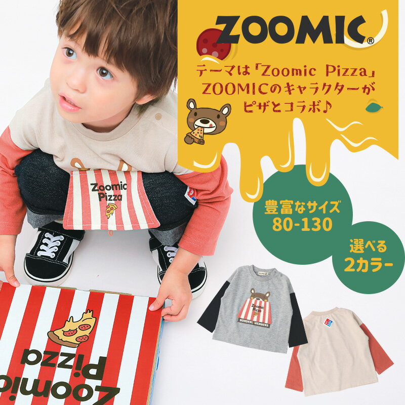 【42%OFF】 ロンT キッズ ベビー 長袖 Tシャツ 長そで tシャツ トップス キャラク...