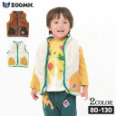 【42%OFF】 フリースベスト キッズ ベビー 羽織り アウター 男の子 女の子 ( 80-130cm )【 ZOOMIC ズーミック 】 ボーイズ ガールズ 子供服 ピザ マイクロフリース ジップ ファスナー 防寒 あったか ボア ベスト 上着 秋物 80cm 90cm 95cm 100cm 110cm 120cm 130cm