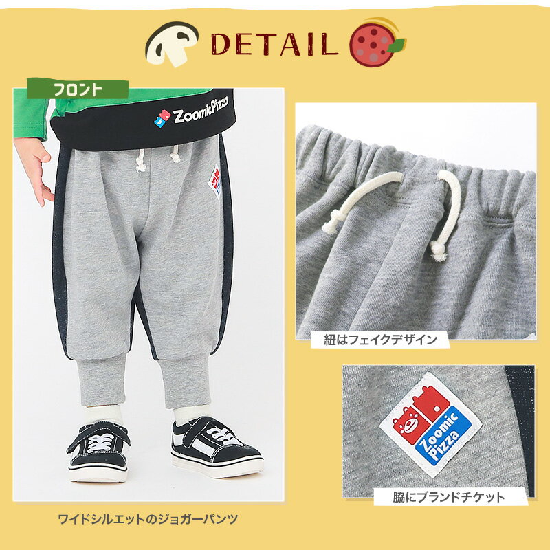【~35%OFF】 10分丈パンツ キッズ ベビー ジョガーパンツ 裾リブ ライン切替 キャ...