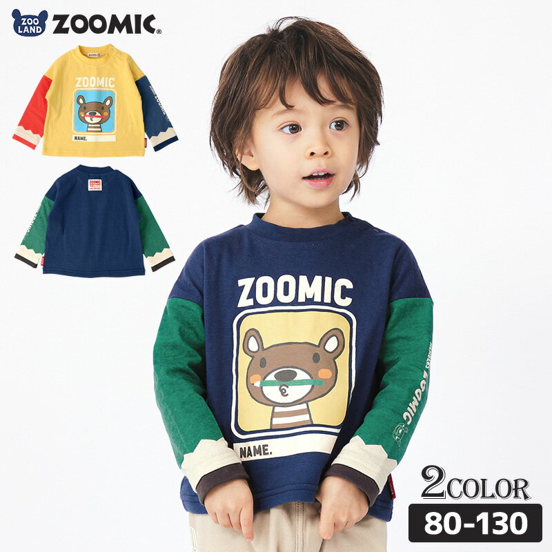 楽天ZooLand【21％OFF】 ロンT キッズ ベビー 長袖 Tシャツ 長そで tシャツ トップス キャラクター 男の子 女の子 （ 80-130cm ）【 ZOOMIC ズーミック 】 ボーイズ ガールズ 子供服 文具 くま 切替 プリント かわいい 春物 80cm 90cm 95cm 100cm 110cm 120cm 130cm ▽