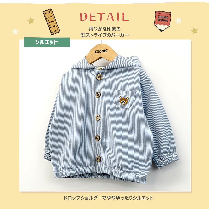 【~44%OFF】 キッズ パーカー 男の子 女の子 刺繍 フード ジャケット アウター【 Z...