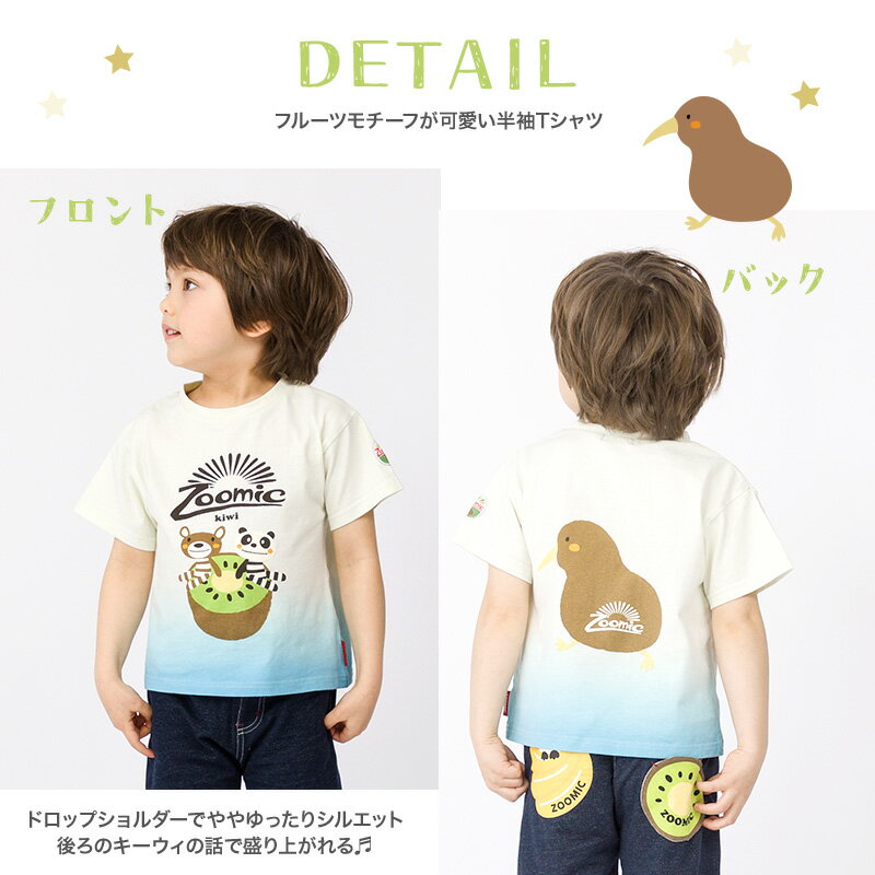 【~25%OFF】 キッズ Tシャツ プリント...の紹介画像3