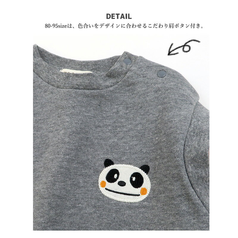 【47%OFF】 子供服 ロンT トップス 男の子 アップリケ ベスト 重ね着風 天竺 裏毛 ...