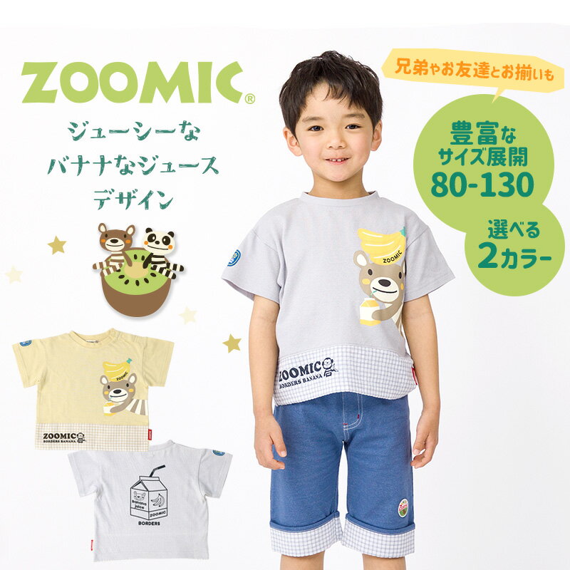 【~35%OFF】 キッズ Tシャツ 半袖 プ...の紹介画像2