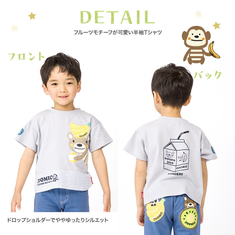 【~35%OFF】 キッズ Tシャツ 半袖 プ...の紹介画像3