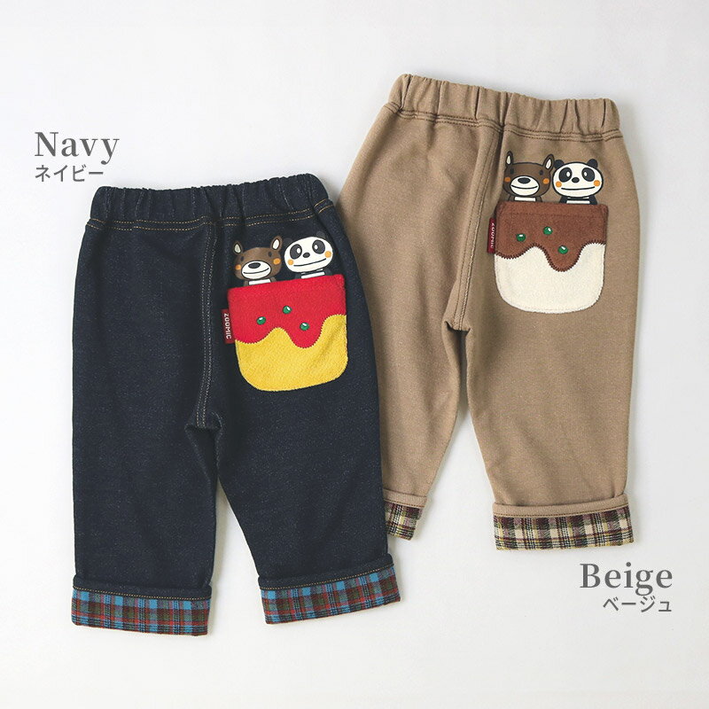 キッズ 7分丈パンツ 男の子 女の子 ニットデニム ポケット付き チェック 折り曲げパンツ【 ZOOMIC ズーミック 】 ベビー ストレッチ 伸縮 アニマル くま パンダ オムライス カレーライス 食べ物 キャラクター 80cm 90cm 95cm 100cm 110cm 120cm 130cm