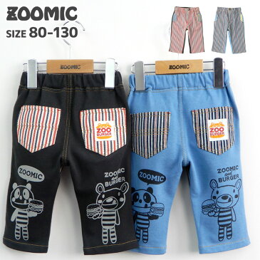 ＜ ボトムス ＞ ズーミック ハンバーガー デザイン ストライプ 切替 7分丈パンツ( 80-130cm )【ZOOMIC】▽子供服 かわいい 二次加工 男の子 ユニセックス ▽ ポイント消化