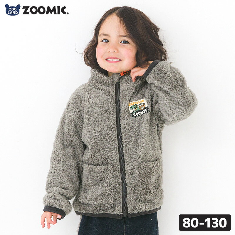 【15%OFF】 キッズ フリース ジャケット 長袖 男の子 アウター グレー ( 80-130cm )【 ZOOMIC ズーミック 】▽ 子供服 ベビー服 ジップ ブルゾン コート プリント 恐竜 ダイナソー 80cm 90cm 95cm 100cm 110cm 120cm 130cm ▽ポイント消化