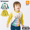 【31 OFF】 子供服 トレーナー 裏起毛 キッズ 宇宙 くま パンダ ( 80-130cm )【 ZOOMIC ズーミック 】▽ 男の子 どうぶつ ゆったり ワイド おしゃれ 冬服 80cm 90cm 95cm 100cm 110cm 120cm 130cm ▽ ポイント消化