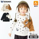 【31 OFF】 子供服 トレーナー 裏起毛 キッズ 宇宙 くま パンダ ( 80-130cm )【 ZOOMIC ズーミック 】▽ 男の子 どうぶつ ゆったり ワイド おしゃれ 冬服 80cm 90cm 95cm 100cm 110cm 120cm 130cm ▽ ポイント消化