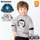 【31 OFF】 子供服 トレーナー 裏起毛 キッズ 宇宙 くま ( 80-130cm )【 ZOOMIC ズーミック 】▽ 男の子 どうぶつ ゆったり ワイド おしゃれ 冬服 80cm 90cm 95cm 100cm 110cm 120cm 130cm ▽ ポイント消化