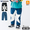 【31 OFF】 子供服 パンツ 裏起毛 キッズ 10分丈 星 宇宙 くま ボトムス( 80-130cm )【 ZOOMIC ズーミック 】▽ 男の子 どうぶつ おしゃれ 冬服 80cm 90cm 95cm 100cm 110cm 120cm 130cm ▽ ポイント消化