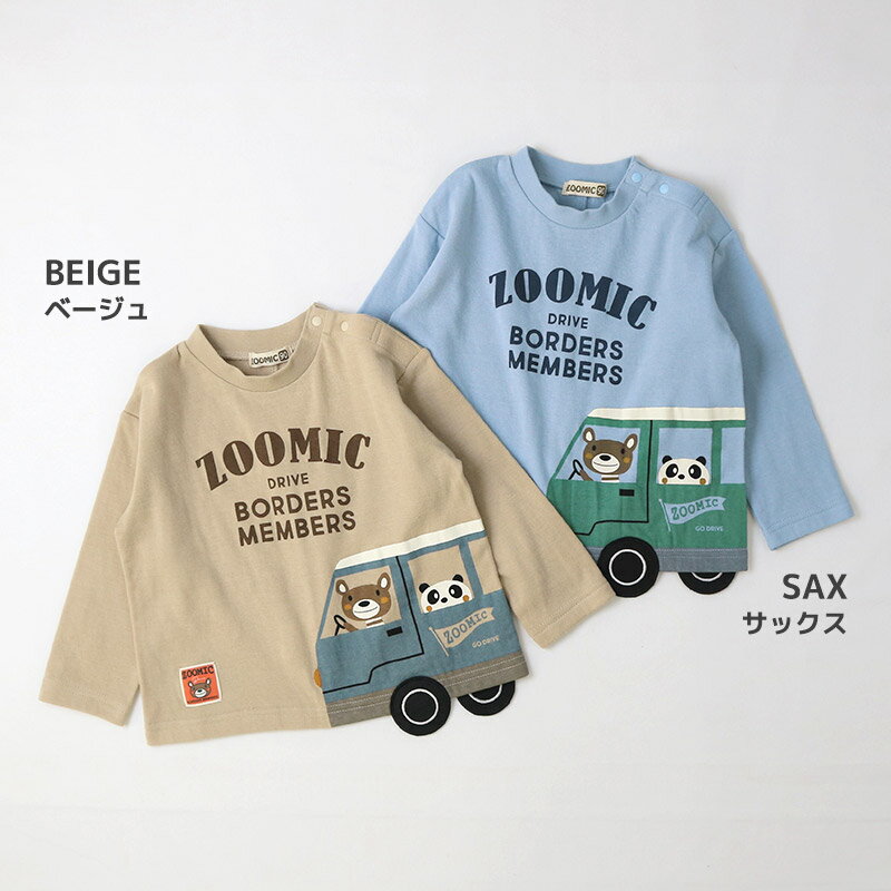 【~31%OFF】 キッズ ロンT 長袖 Tシャツ アニマル 動物 くま パンダ 男の子 女の子...