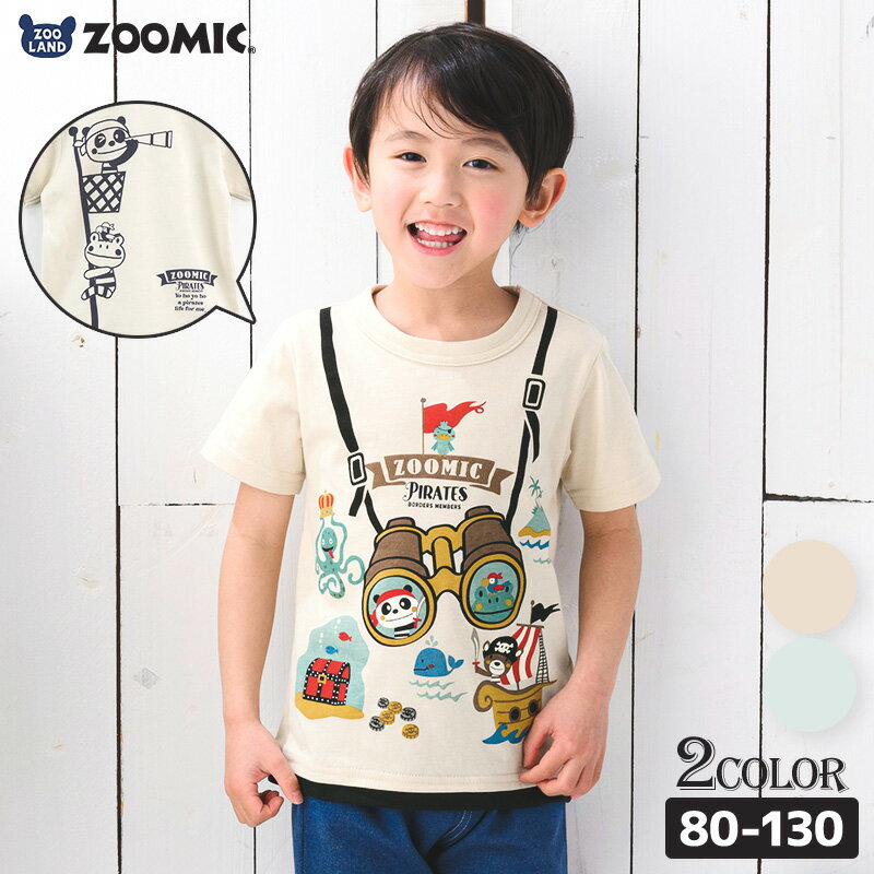 子供服 トップス ズーミック 海賊 半袖 Tシャツ(80-130cm)【ZOOMIC】▽ 子供服 キッズ ベビー 二次加工 切替 カットソー 夏服 男の子 女の子 おしゃれ 可愛い くま パンダ 動物 キャラクター 80cm 90cm 95cm 100cm 110cm 120cm 130cm▽ ポイント消化