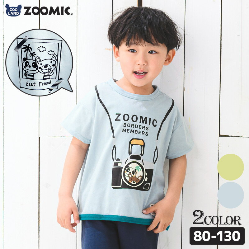 ＜ トップス ＞ ズーミック 夏 デザイン カメラ Tシャツ( 80-130cm )【ZOOMIC】▽ 子供服 キッズ ベビー 二次加工 切替 カットソー 夏服 男の子 女の子 おしゃれ 可愛い くま パンダ 動物 キャラクター 80cm 90cm 95cm 100cm 110cm 120cm 130cm▽ ポイント消化 SALE