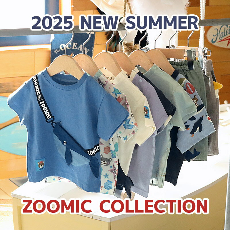 【SALE 21%OFF】 キッズ Tシャツ 半袖 プリントT ベビー トップス くじら クジラ ...
