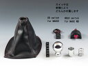 EUNOS ユーノス MAZDA マツダ NA NB ロードスター オートマチックAT車用シフトノブ 合成レザーブーツ付 ZOOM ズーム ズームエンジニアリング zoomengineering 製