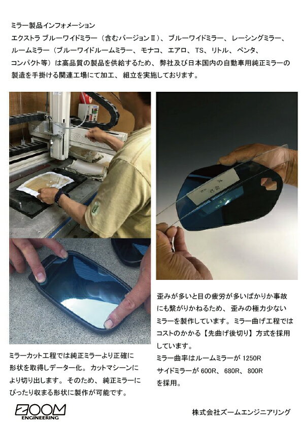 モナコミラー240ホワイト単体