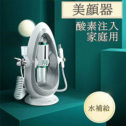 黒ずみ 毛穴吸引器 毛穴クリーナー 家庭用美顔器 毛穴 クリーナー 酸素注入 スプレー 水補給 美容院 毛穴ケア 黒ずみ 毛穴吸引器 毛穴クリーナー 家庭用美顔器 毛穴 クリーナー 酸素注入 スプレー 水補給 美容院 毛穴ケア