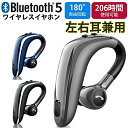 【送料無料】イヤホン ワイヤレス bluetooth ぶるーとーすイヤホン ゲーミングヘッドセット iphone マイク ウォークマン いやほん ブルートゥース ノイズキャンセリング えあーほっずプロ iphone13 pro iphone 13 pro max えあーぽっつ(2)