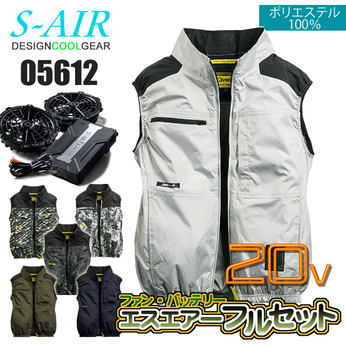 楽天市場】s-air ultimate 15vの通販