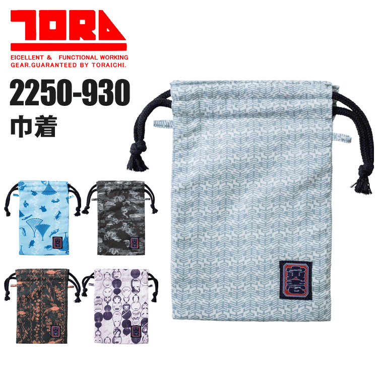 Rakuten - 寅壱 2250-930 巾着 TORA 和柄 柄物