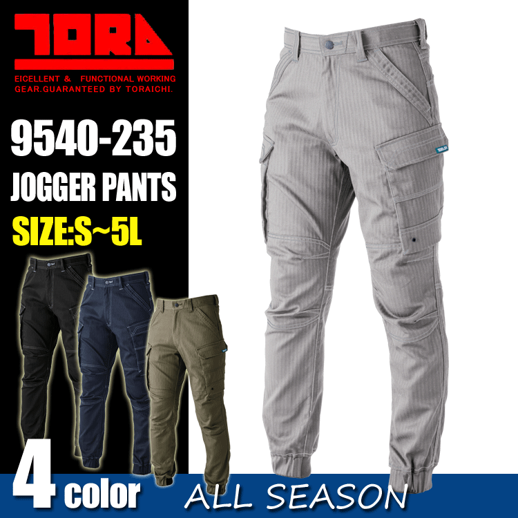 寅壱 9540-235 カーゴジョガーパンツ TORA 作業着 作業服 メンズ 制電【秋冬】
