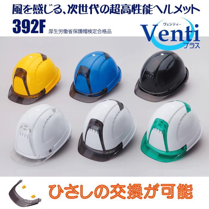 ȡ衼եƥåإåȡåƥNO.392Fʥ饤ʡ