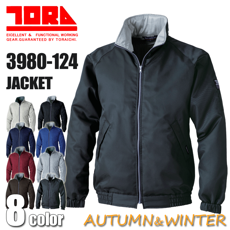 Rakuten - 寅壱 3980-124 寅壱ライトジャケット TORA 作業着 作業服 軽量 日本製生地 寅壱防寒 【秋冬】
