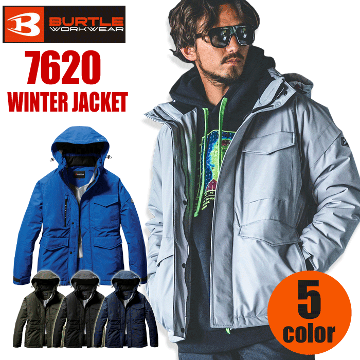 Rakuten - BURTLE バートル 7620 防水防寒ジャケット 防寒着 防寒服 耐水性 防風性 透湿性 撥水性 保温性 防寒ウェア
