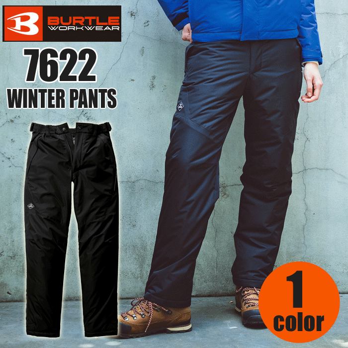 Rakuten - BURTLE バートル 7622 防水防寒パンツ 防寒着 防寒服 耐水性 防風性 透湿性 撥水性 保温性 防寒ウェア