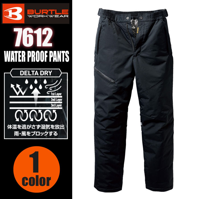 ४饤󥷥åפ㤨BURTLE Сȥ 7612 ɿɴѥ ɴ ɴ ѿ Ʃ  ݲ ɴפβǤʤ7,700ߤˤʤޤ