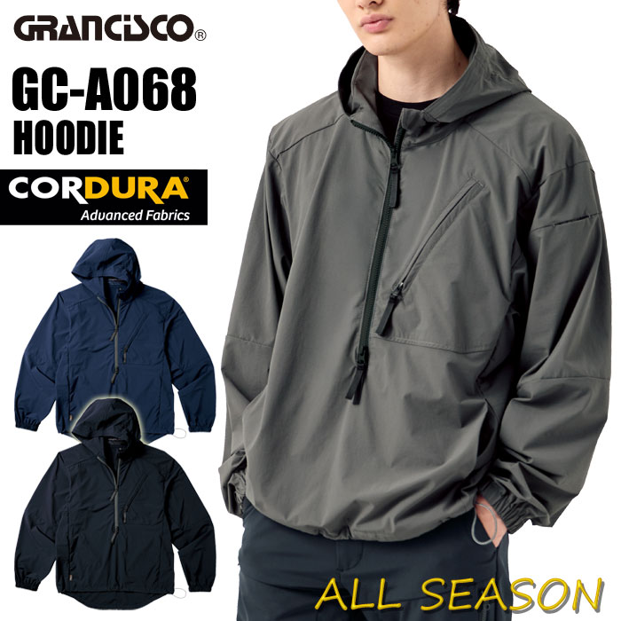 Rakuten - グランシスコ GC-A068 フーディー GRANCISCO 作業着 作業服 軽防寒 軽量 CORDURA®ファブリック【オールシーズン】