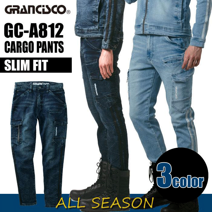Rakuten - グランシスコ GC-A812 デニムカーゴ GRANCISCO 作業着 作業服 メンズ ストレッチデニム 8.5oz 【オールシーズン】